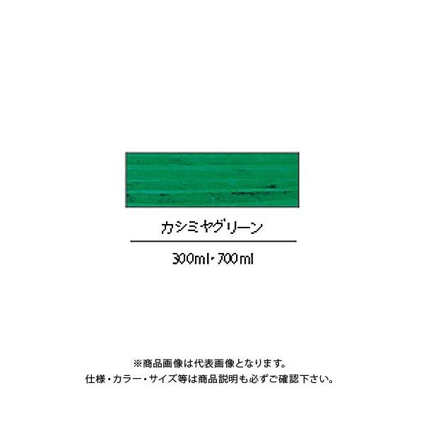 ATqy AP WOODWFXeC 700ML JV~O[ AP9018160