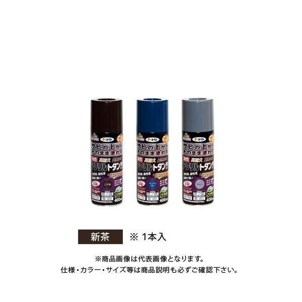 ATqy ϋvANg^Xv[400ML (V)