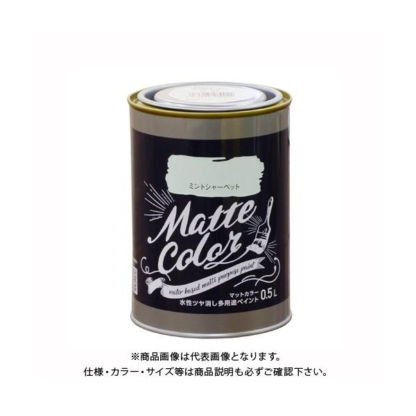 ATqy pryCg }bgJ[ 0.5L ~gV[xbg