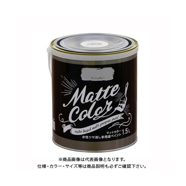 ATqy pryCg }bgJ[ 1.5L AbVO[