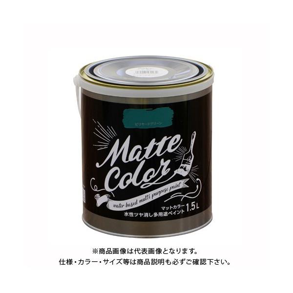 ATqy pryCg }bgJ[ 1.5L r[hO[