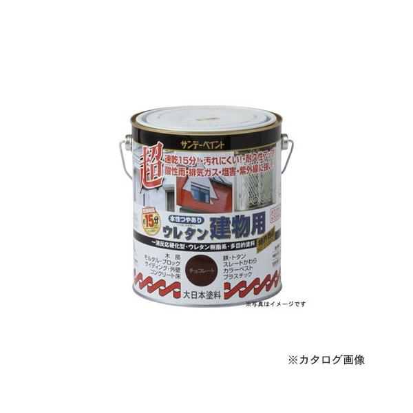 �T���f�[�y�C���g #23MD3 SP�����E���^������ �l�C�r�[�u���[ 1600M