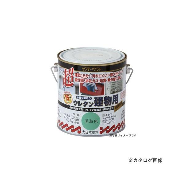 サンデーペイント #23ML2 SP水性ウレタン建物 コゲチャ 700M : プラス