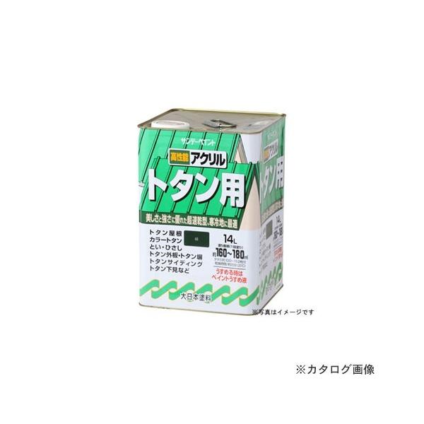 �T���f�[�y�C���g #154WS SP�A�N�����g�^��A �R�Q�`�� 14L