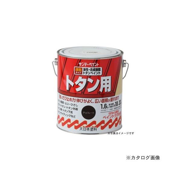 �T���f�[�y�C���g #156PP SP�����g�^��A �`���C�� 1600M