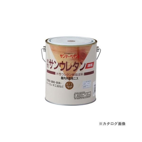 �T���f�[�y�C���g #21Q23 �����T���E���^�� �`�[�N 1400M