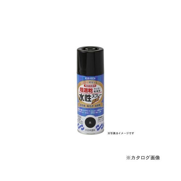�T���f�[�y�C���g #261970 SP�������b�J�[�X�v���[ �u���E�� 300M