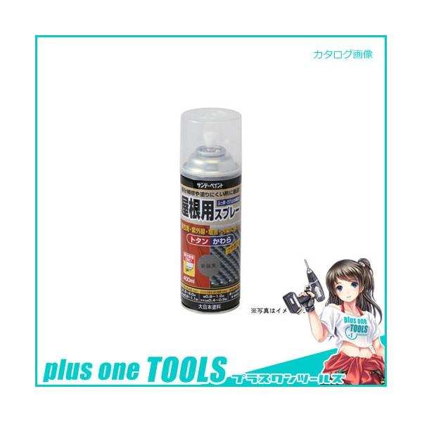 �T���f�[�y�C���g #279173 SP�����p�X�v���[ �}�c�N�� 400M