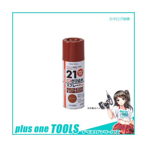 Tf[yCg #2000JC 21ю~߃Xv[PRO D-O[ 300M