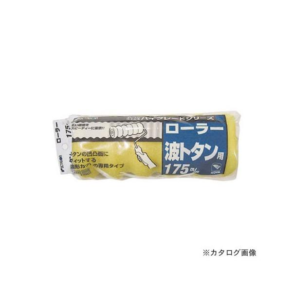 C_Xg[R[ KOWA #11411 [[XyA gg^p175mm