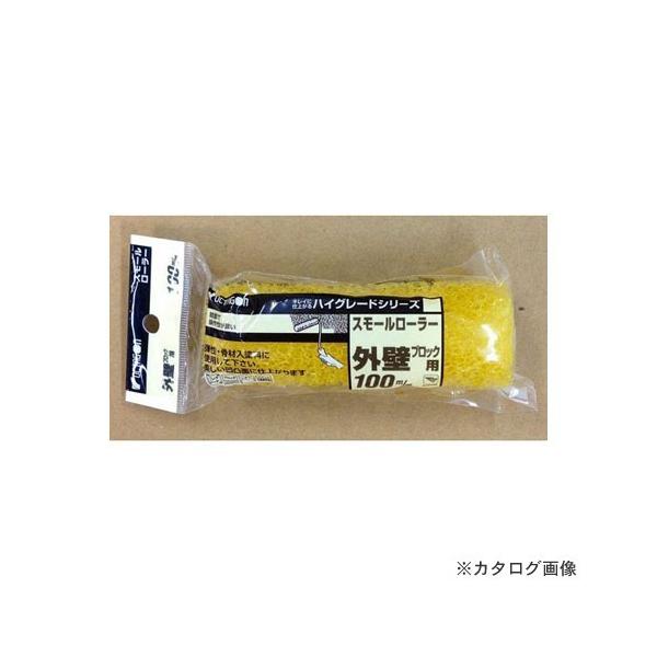 �C���_�X�g���[�R�[�� KOWA #12481 �X���[�����[���[�O�ǃu���b�N �X�y�A100