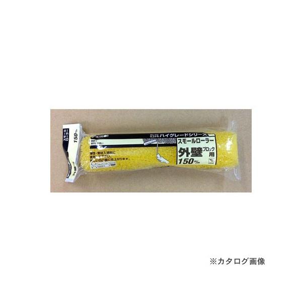 �C���_�X�g���[�R�[�� KOWA #12482 �X���[�����[���[�O�ǃu���b�N �X�y�A150