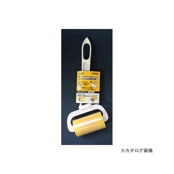 �C���_�X�g���[�R�[�� KOWA #14122 J-GRIP �� �p�^�[�����[���[ �v���[��