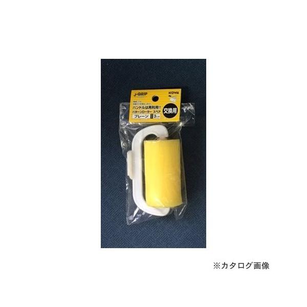 �C���_�X�g���[�R�[�� KOWA #14126 J-GRIP �� �p�^�[��R�X�y�A�v���[��