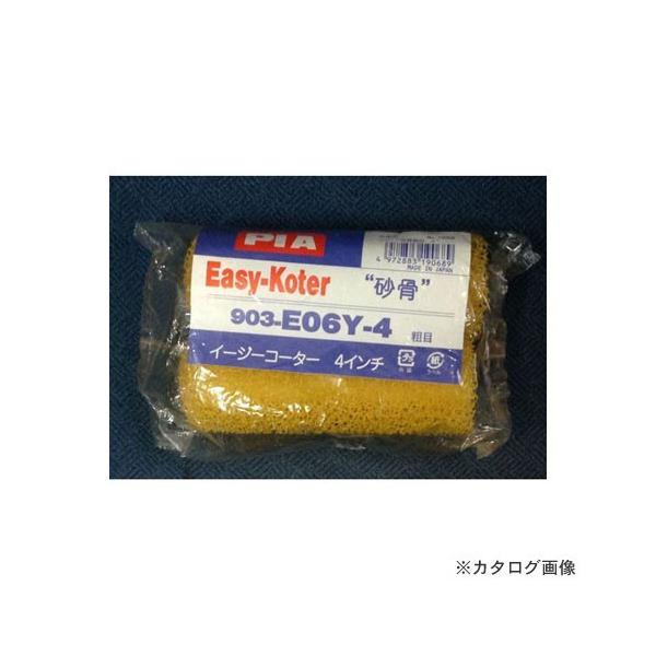 C_Xg[R[ KOWA #19068 SXyAe 2{ 4C`