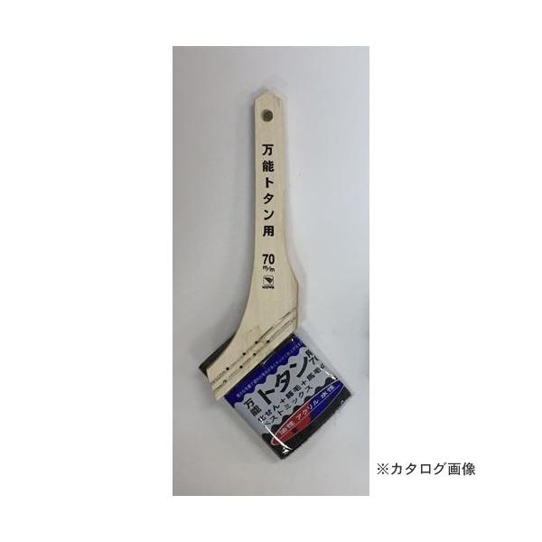 �C���_�X�g���[�R�[�� KOWA #19552 ���\�g�^�� 70mm