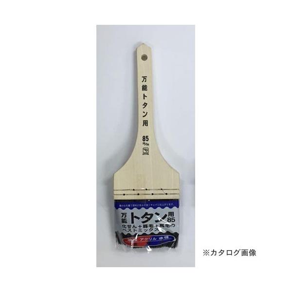 �C���_�X�g���[�R�[�� KOWA #19553 ���\�g�^�� 85mm