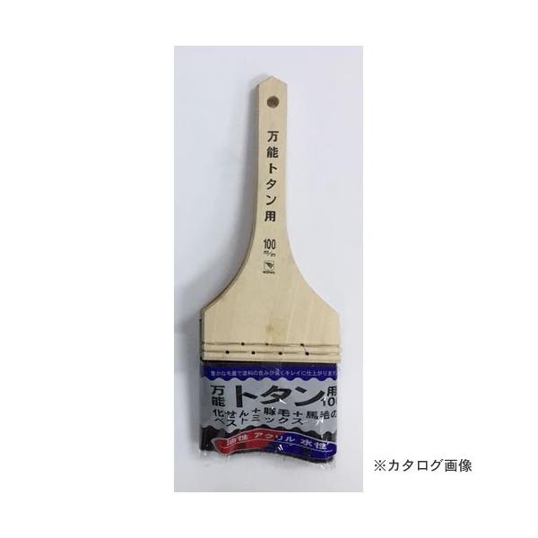 �C���_�X�g���[�R�[�� KOWA #19554 ���\�g�^�� 100mm