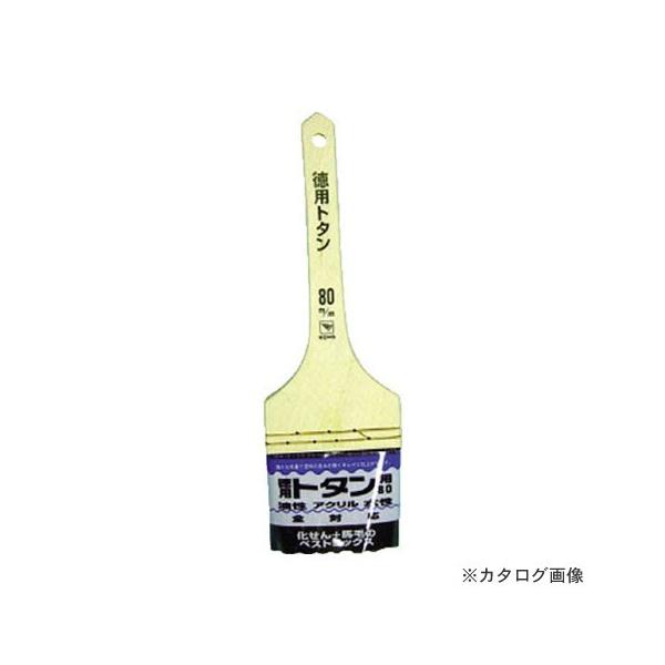 �C���_�X�g���[�R�[�� KOWA #19597 ���p�g�^���n�P 80mm