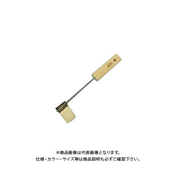 DY #810010 C` 1030mm