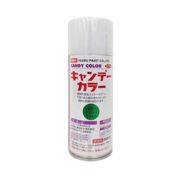 イサムエアゾール キャンデーカラー 上塗り グリーン 300ml