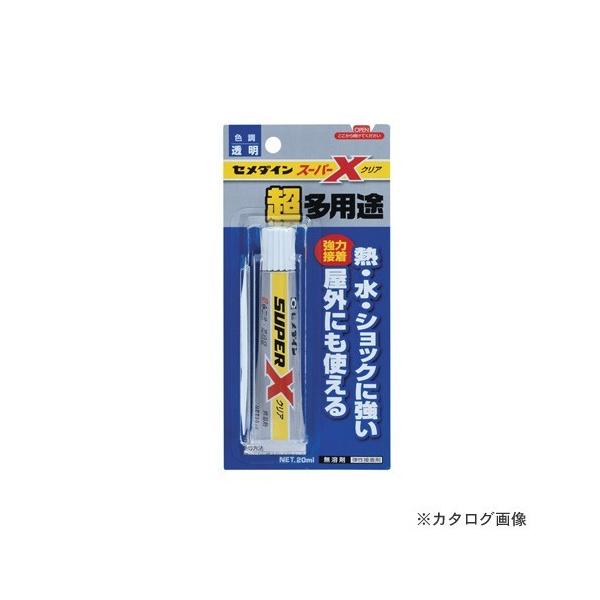 セメダインスーパーxクリア」の人気商品一覧 | 安い商品を通販