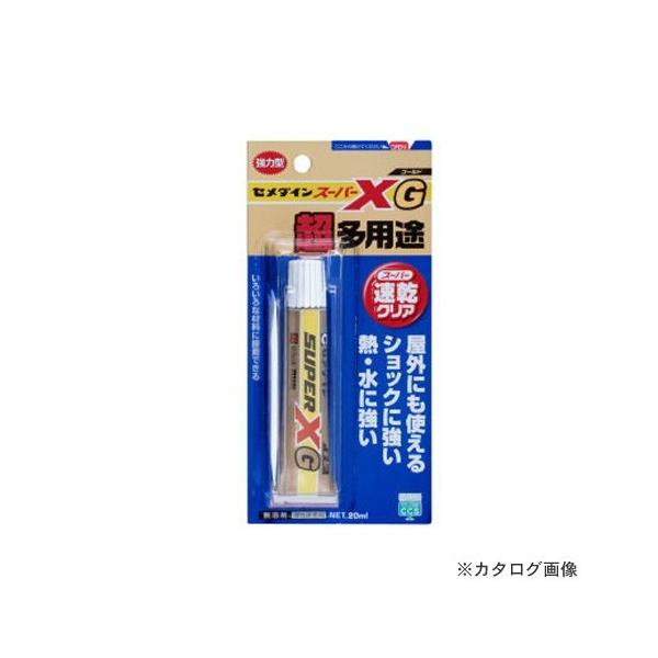 �Z���_�C�� �X�[�p�[X�S�[���h �N���A 20ml BP AX-014