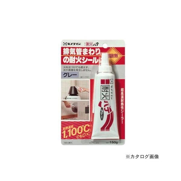 セメダイン セメダイン 耐火パテ 耐熱最大1100℃ HJ-112 150g