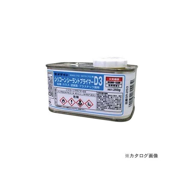 Z_C VR[vC}[D3 250g SR-253