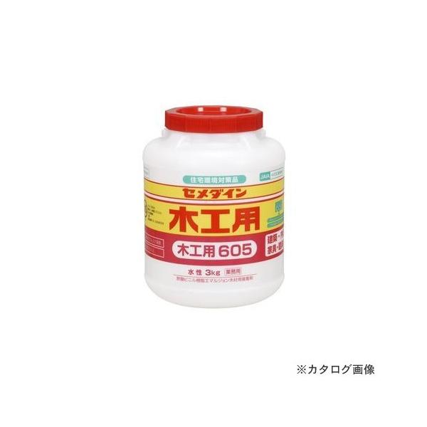 Z_C 605؍Hp 3kg AE-195