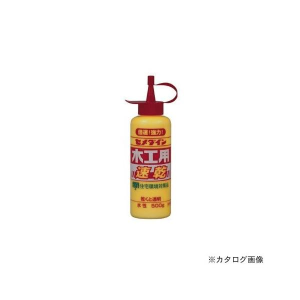 �Z���_�C�� �؍H�p���� 500g CA-235