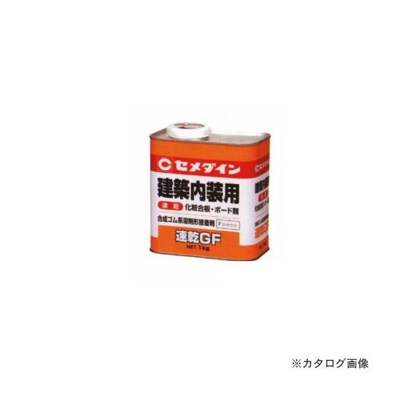 �Z���_�C�� ����GF 1kg RK-296