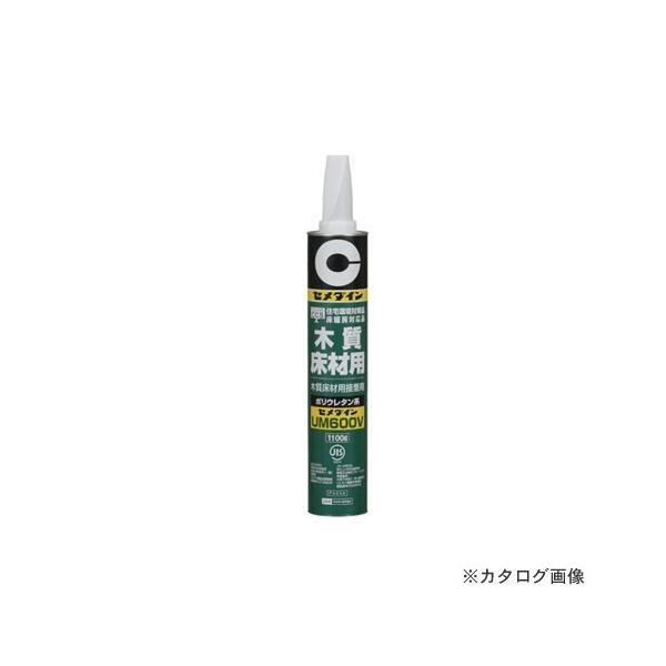 セメダイン UM600V木質床材用 1.1kg AR-243