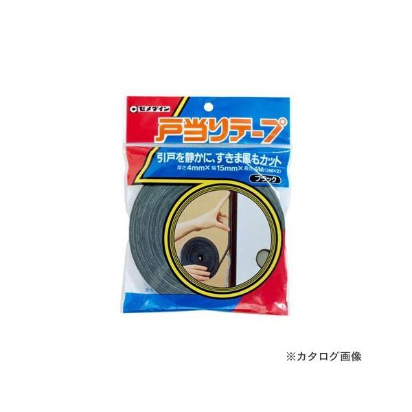 Z_C ˓e[v 4X15X2{ TP-177