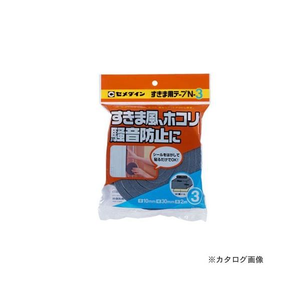 Z_C N3ܗpe[v 10X30X2M TP-164