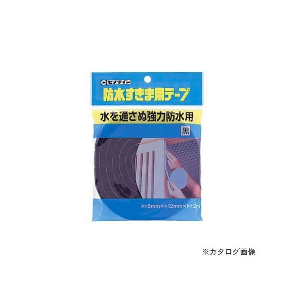 Z_C hܗpe[v 8X12X2 TP-252