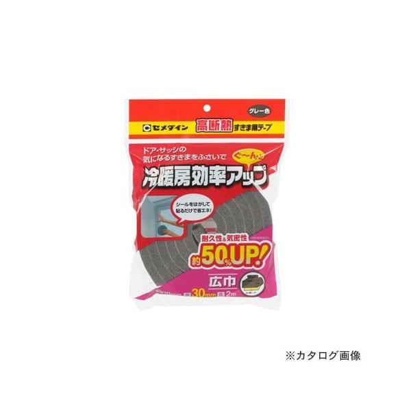 Z_C fM܃e[v O[ 30x2m TP-523