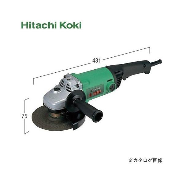 日立（HITACHI） HiKOKI(日立工機)電気ディスクグラインダ G15SP
