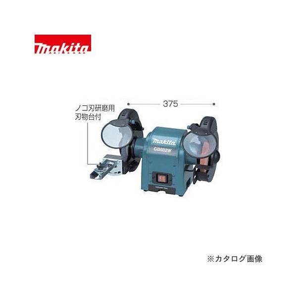 マキタ（makita） 卓上グラインダ GB602W : プラスワンツールズ - 通販