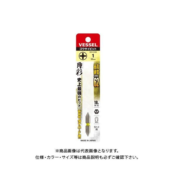 �x�b�Z�� VESSEL ���� ���ʃr�b�g No.GS141035�i+1×35 1�{)