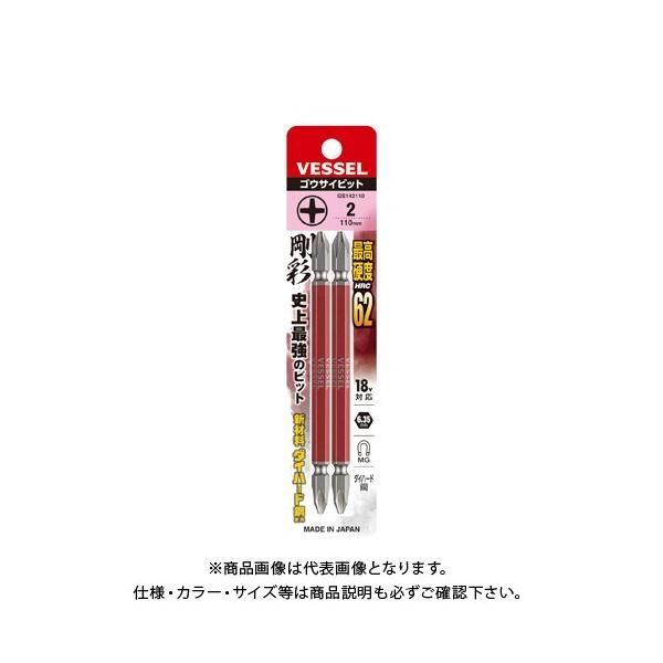 �x�b�Z�� VESSEL ���� ���ʃr�b�g No.GS142110�i+2×110 2�{�j