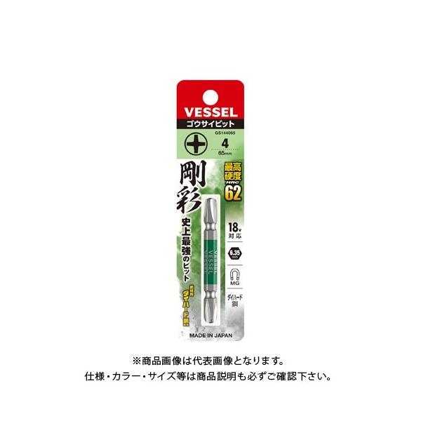 �x�b�Z�� VESSEL ���� ���ʃr�b�g No.GS144065�i+4×65 1�{�j