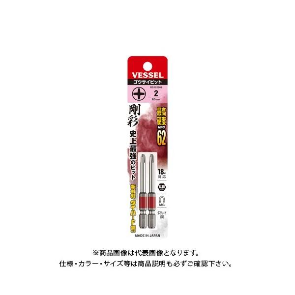�x�b�Z�� VESSEL �Г� ���ʃr�b�g GS162065�i+2×65 2�{�j