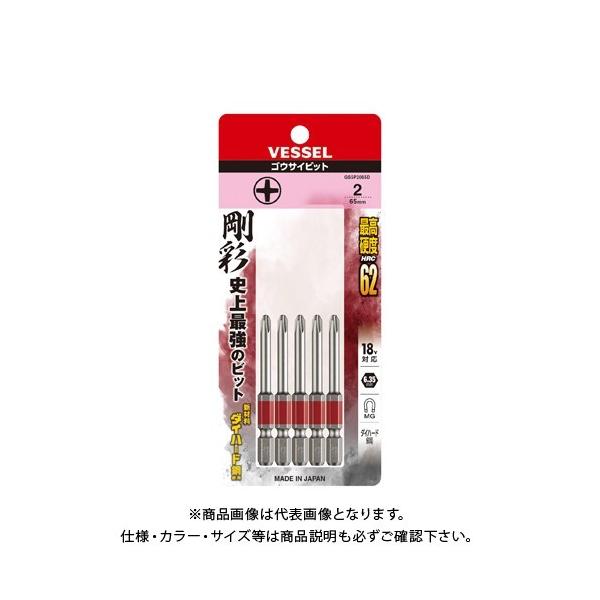 �x�b�Z�� VESSEL �Г� ���ʃr�b�g 5�{�g GS5P2065D�i+2×65 5�{�j