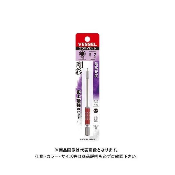 �x�b�Z�� VESSEL �Г��{�[���|�C���g ���ʃr�b�g GSBP020S�iBP2×100 1�{�j