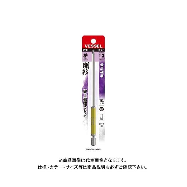 �x�b�Z�� VESSEL �Г��{�[���|�C���g ���ʃr�b�g�i�����O�^�C�v�j GSBP030L�iBP3×150 1�{�j