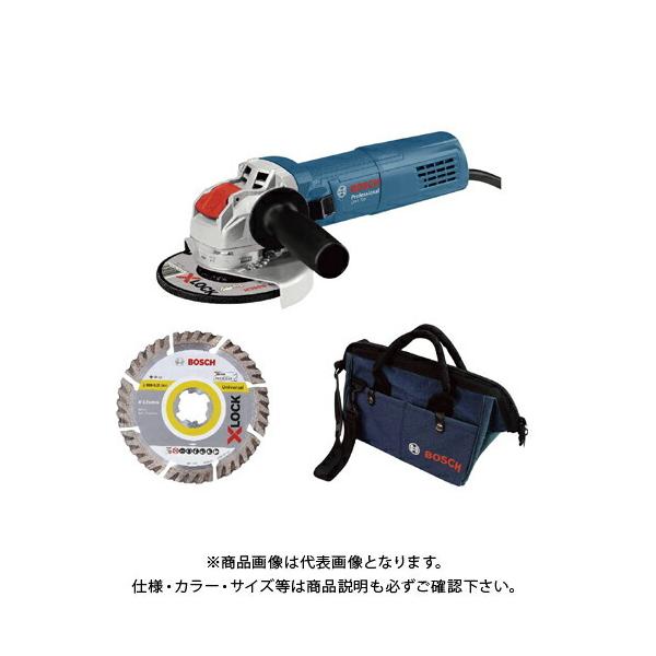 ボッシュ BOSCH X-LOCKディスクグラインダーセット GWX750-125SJ