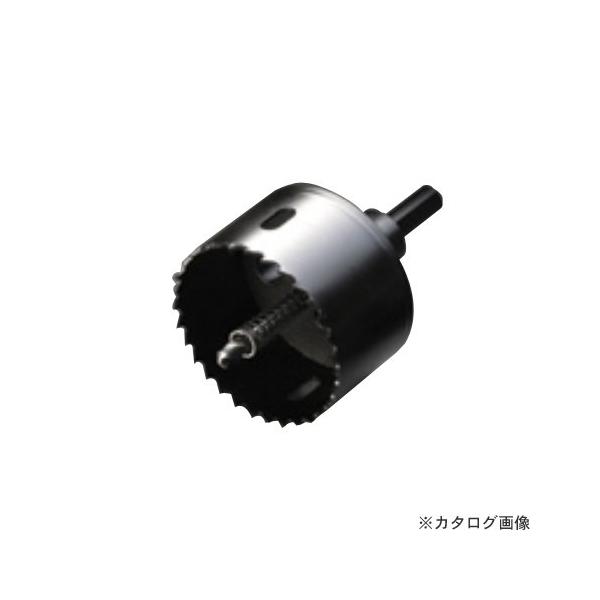 ハウスビーエム ハウスB.M バイメタルホルソー(回転用)セット品 BMH 