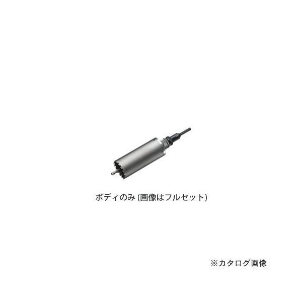 ハウスビーエム ハウスB.M 回転振動兼用コアドリル(回転・振動兼用)ボディ KCB-110
