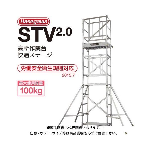 (�^�����ς�)(�����i)�n�Z�K�� ���J��H�� ������Ƒ�STV2.0�̍\������(��Ə�)�̂�(�摜�̃t���Z�b�g�ł͂���܂���) 16050